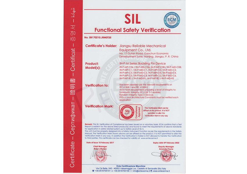 "SIL" certificate